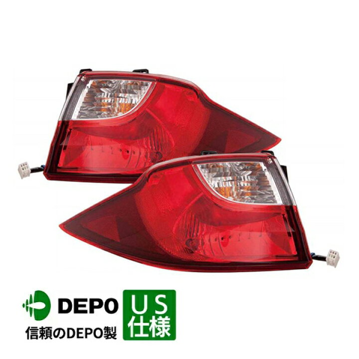 楽天市場】【DEPO 正規品】テールランプ テールライト アウター 純正 
