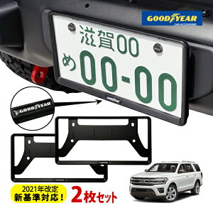 yubNtCf[Gg[P10{IzyGOODYEARKiz2021NVΉ io[t[ CZXt[ }bgubN 2Zbg tg A tH[h GNXyfB