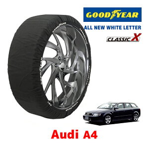 【GOODYEAR 正規品】グッドイヤー スノーソックス 布製 タイヤチェーン CLASSIC X / Mサイズ AUDI アウディ A4 / GH-8EBDV タイヤサイズ:205/55R16 16インチ用