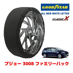 yGOODYEAR KizObhC[ Xm[\bNX z ^C`F[ CLASSIC X / LTCY vW[ 3008 t@~[pbN / ABA-T85F02 ^CTCYF225/50R17 17C`p