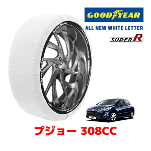 �yGOODYEAR ���K�i�z�O�b�h�C���[ �X�m�[�\�b�N�X �z�� �^�C���`�F�[�� SUPER R / L�T�C�Y PEUGEOT �v�W���[ 308CC / ABA-T7C5FT �^�C���T�C�Y�F 215/55R16 16�C���`�p