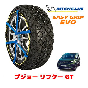 yyV}\Gg[P10{IzyMICHELIN Kiz~V Xm[`F[ C[W[Obv EVO TCY13 215/60R17 17C` Xm[\bNX ^C `F[  vW
