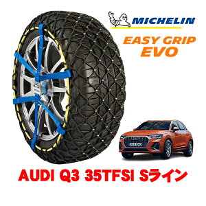 yyV}\Gg[P10{IzyMICHELIN Kiz~V Xm[`F[ C[W[Obv EVO TCY14 235/55R18 18C` Xm[\bNX ^C `F[  AUDI Q3 35