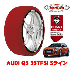 JtHjAJX^ Xm[\bNX z  ^C`F[ HUSKY URBAN XLTCY 235/55R18 18C` AUDI Q3 35TFSI SC 3BA-F3DXD tg