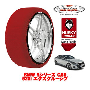 JtHjAJX^ Xm[\bNX z  ^C`F[ HUSKY URBAN XXLTCY 225/55R18 18C` BMW 5V[Y G60 523i GNXN[Vu 3AA-12FJ20 A