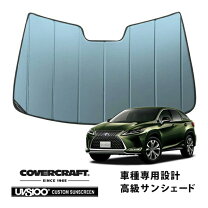 楽天市場】レクサス rx 純正 サンシェードの通販