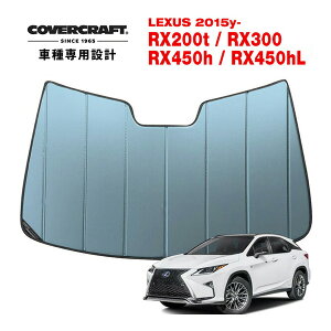 yCoverCraft Kiz p݌v TVF[h u[^bN zՕsv ܂肽ݎ LEXUS NTX RX200t/300/450h/450hL 20n Jo[Ntg m^ĂւȂ3w\ŒfMʔQn