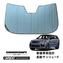 楽天市場】レンジローバースポーツ サンシェードの通販
