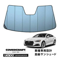 楽天市場】アウディA5 サンシェードの通販