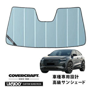 yCoverCraft Kiz p݌v TVF[h u[^bN zՕsv ܂肽ݎ AUDI AEfB E-Tron Sportback C[g X|[cobN GEEn Jo[Ntg m^ĂւȂ3w\