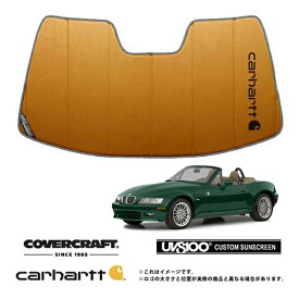 【CoverCraft 正規品】 専用設計 サンシェード ブロンズ 吸盤不要 折りたたみ式 BMW Z3 ロードスター E36/7 E36/8 Carhartt カーハートコラボ仕様 カバークラフト ［真夏もへたらない3層構造で断熱効果抜群］