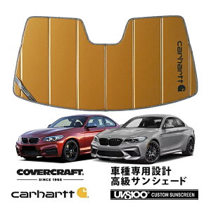 yyVX[p[Z[Gg[P10{IzyCoverCraft Kiz p݌v TVF[h uY zՕsv ܂肽ݎ BMW 2V[Y N[y F22/M2 F87 Carhartt J[n[gR{dl Jo[