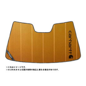 【CoverCraft 正規品】 専用設計 サンシェード ブロンズ 吸盤不要 折りたたみ式 メルセデスベンツ BENZ Cクラス クーペ C204 C180/C250/C350/C63AMG Carhartt カーハートコラボ仕様 カバークラフト ［真夏もへたらない3層構造で断熱効果抜群］