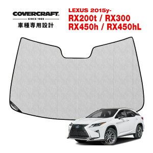 �yCoverCraft ���K�i�z ��p�݌v �T���V�F�[�h �N���[���J���t���[�W�� �z�Օs�v �܂肽���ݎ� LEXUS ���N�T�X RX200t/300/450h/450hL 20�n �J�o�[�N���t�g �m�^�Ă��ւ���Ȃ�3�w�\���Œf�M���ʔ��Q�n