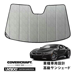 yCoverCraft Kiz p݌v TVF[h N[Jt[W zՕsv ܂肽ݎ BMW i8 I12 Jo[Ntg m^ĂւȂ3w\ŒfMʔQn