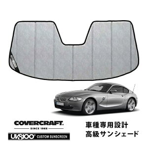 yCoverCraft Kiz p݌v TVF[h N[Jt[W zՕsv ܂肽ݎ BMW Z4 N[y E86 Jo[Ntg m^ĂւȂ3w\ŒfMʔQn