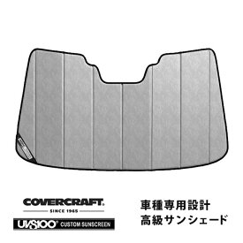 【楽天お買い物マラソン★エントリーでP10倍！】【CoverCraft 正規品】 専用設計 サンシェード クロームカモフラージュ 吸盤不要 19y- USスバル アセント カバークラフト ［真夏もへたらない3層構造で断熱効果抜群］