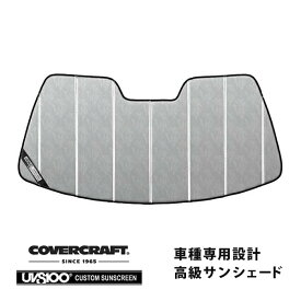 【4/25限定★エントリー必須！2人に1人ポイントバック！】【CoverCraft 正規品】 専用設計 サンシェード クロームカモフラージュ 吸盤不要 折りたたみ式 JAGUAR ジャガー XKR XK8 クーペ カブリオレ JE/J41系 カバークラフト ［真夏もへたらない3層構造で断熱効果抜群］