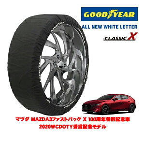 �yGOODYEAR ���K�i�z�O�b�h�C���[ �X�m�[�\�b�N�X �z�� ����� �^�C���`�F�[�� CLASSIC X / L�T�C�Y 215/45R18 18�C���` �}�c�_ MAZDA3�t�@�X�g�o�b�N BP�n X 100���N���ʋL�O�� 2020WCDOTY��܋L�O���f�� 3AA-