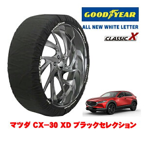 �yGOODYEAR ���K�i�z�O�b�h�C���[ �X�m�[�\�b�N�X �z�� ����� �^�C���`�F�[�� CLASSIC X / XL�T�C�Y 215/55R18 18�C���` �}�c�_ CX�|30 DM�n XD �u���b�N�Z���N�V���� 3DA-DM8R �t�����g