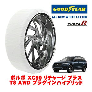 �yGOODYEAR ���K�i�z�O�b�h�C���[ �X�m�[�\�b�N�X �z�� ����� �^�C���`�F�[�� SUPER R / XL�T�C�Y 235/55R19 19�C���` �{���{ XC90 LB�n ���`���[�W �v���X T8 AWD �v���O�C���n�C�u���b�h 5LA-LB420XCP2 4WD