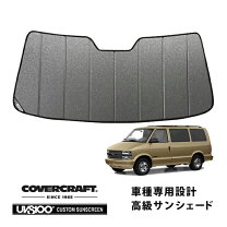 楽天市場】スタークラフト シボレー アストロの通販 