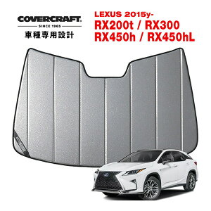 yCoverCraft Kiz p݌v TVF[h MNV[Vo[ zՕsv ܂肽ݎ LEXUS NTX RX200t/300/450h/450hL 20n Jo[Ntg m^ĂւȂ3w\ŒfMʔQn