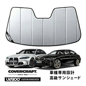 yyVX[p[Z[Gg[P10{IzyCoverCraft Kiz p݌v TVF[h MNV[Vo[ zՕsv ܂肽ݎ 19y- BMW 3V[Y Z_ c[O G20 Jo[Nt