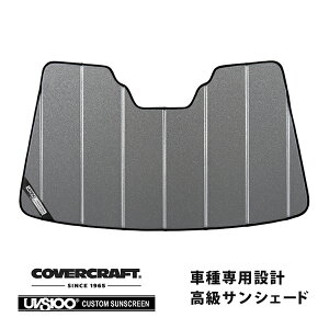 【楽天お買い物マラソン★エントリーでP10倍!】【CoverCraft 正規品】専用設計 サンシェード ギャラクシーシルバー 吸盤不要 折りたたみ式 スバル レガシィ アウトバック BT系 カバークラフト