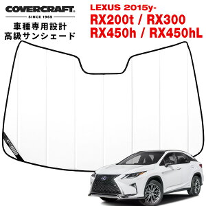 yCoverCraft Kiz p݌v TVF[h zCg zՕsv ܂肽ݎ LEXUS NTX RX200t/300/450h/450hL 20n Jo[Ntg m^ĂւȂ3w\ŒfMʔQn