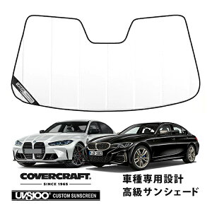 yyVX[p[Z[Gg[P10{IzyCoverCraft Kiz p݌v TVF[h zCg zՕsv ܂肽ݎ 19y- BMW 3V[Y Z_ c[O G20 Jo[Ntg m^Ă