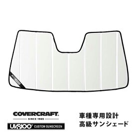 【5/25限定★エントリー必須！2人に1人ポイントバック！】【CoverCraft 正規品】 専用設計 サンシェード ホワイト 吸盤不要 折りたたみ式 AUDI アウディ E-Tron Sportback イートロン スポーツバック GEE系 カバークラフト ［真夏もへたらない3層構造で断熱効果抜群］