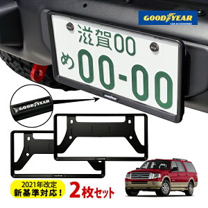 yubNtCf[Gg[P10{IzyGOODYEARKiz2021NVΉ io[t[ CZXt[ }bgubN 2Zbg tg AtH[h GNXJ[W