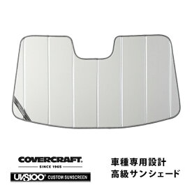 【楽天お買い物マラソン★エントリーでP10倍！】【CoverCraft 正規品】専用設計 サンシェード シルバー 吸盤不要 折りたたみ式 21-23y フォード マスタング マッハE Mach-E カバークラフト［真夏もへたらない3層構造で断熱効果抜群］