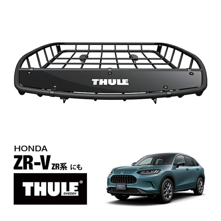 楽天市場】【THULE 正規品】キャニオンXT ルーフラック ルーフ 