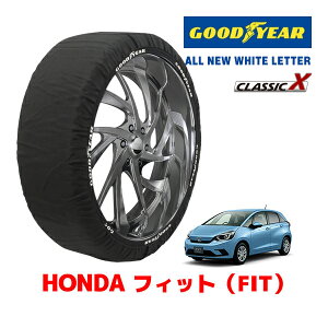 【GOODYEAR 正規品】グッドイヤー スノーソックス 布製 タイヤチェーン CLASSIC X / Mサイズ ホンダ フィット FIT GR系 / GR8 タイヤサイズ:185/60R16 16インチ用