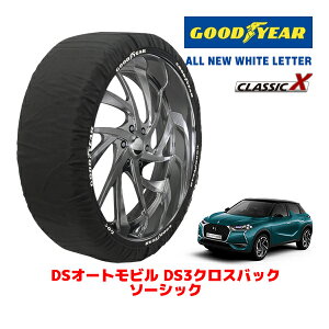 yGOODYEAR KizObhC[ Xm[\bNX z ^C`F[ CLASSIC X / XLTCY DSI[grY DS3NXobN \[VbN / 5BA-D34HN05 ^CTCYF215/60R17 17C`p