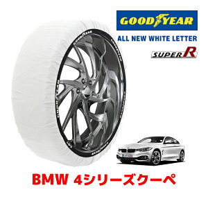 yGOODYEAR KizObhC[ Xm[\bNX z ^C`F[ SUPER R / LTCY BMW 4V[YN[y 420I / DBA-4N20 ^CTCYF 225/45R18 18C`p