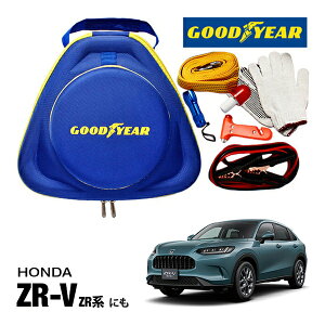 GOODYEAR ObhC[ [hTChG}[WFV[Lbg ԋً}Lbg  ԍ 펞  ̏ ~ u[X^[P[u obe[P[u 12V 24V Ή 250A 2.5m obe[