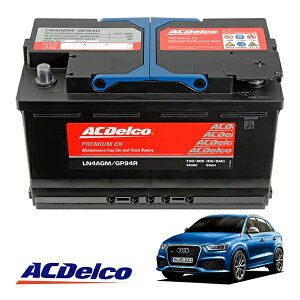 �yACDELCO ���K�i�z�o�b�e���[ LN4AGM �����e�i���X�t���[ �A�C�h�����O�X�g�b�v�Ή� 14-16y �A�E�f�B AUDI RS Q3 8U