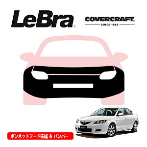 yCoverCraft/LeBra Kizp݌v m[Yu t^Cv tu tgGhJo[ t[hJo[ tgJo[ tg}XN  ѐ ΍ }c_ ANZ Z_ | S 