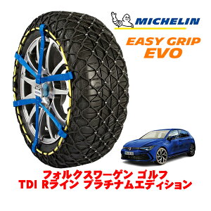 yyV}\Gg[P10{IzyMICHELIN Kiz~V Xm[`F[ C[W[Obv EVO TCY7 225/45R17 17C` Xm[\bNX ^C `F[  tH