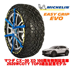 yMICHELIN Kiz~V Xm[`F[ C[W[Obv EVO TCY12 215/55R18 18C` Xm[\bNX ^C `F[  }c_ CX|30 DMn XD 100NʋLO 2020WCOTY TOP3IoL