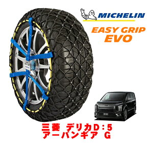 yMICHELIN Kiz~V Xm[`F[ C[W[Obv EVO TCY12 225/55R18 18C` Xm[\bNX ^C `F[  OH fJDF5 CVn A[oMA G 3DA-CV1W 4WD