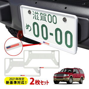 JtHjAJX^ 2021NVΉ io[t[ CZXt[ USAtbO }bgzCg AJ   tg A 2Zbg tH[h GNXJ[W