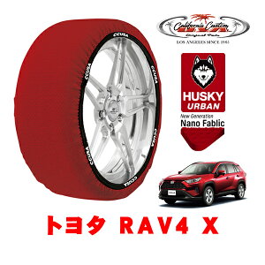 JtHjAJX^ Xm[\bNX z  ^C`F[ HUSKY URBAN XXLTCY 225/65R17 17C` g^ RAV4 50n X 6BA-MXAA54 4WD
