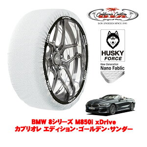 JtHjAJX^ Xm[\bNX z  ^C`F[ HUSKY FORCE LTCY 245/35R20 20C` BMW 8V[Y G15 / G14 M850i xDriveJuI GfBVES[fET_[ 3BA-BC44