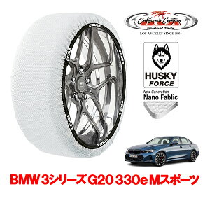 JtHjAJX^ Xm[\bNX z  ^C`F[ HUSKY FORCE LTCY 225/45R18 18C` BMW 3V[Y G20 330e MX|[c 3LA-5X20 A