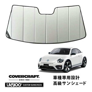 �yCoverCraft ���K�i�z ��p�݌v �T���V�F�[�h �V���o�[ �z�Օs�v �܂肽���ݎ� VW �t�H���N�X���[�Q�� �U�E�r�[�g�� THE Beetle 16C�n �J�o�[�N���t�g �m�^�Ă��ւ���Ȃ�3�w�\���Œf�M���ʔ��Q�n