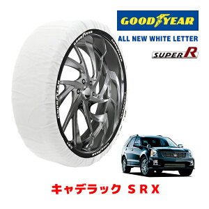 yGOODYEAR KizObhC[ Xm[\bNX z ^C`F[ SUPER R / XXLTCY LfbN SRX/3.6X|[c / ABA-T265S ^CTCYF 255/50R20 20C`p